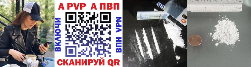 А ПВП Соль  Юхнов 