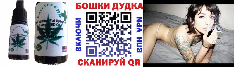 Печенье с ТГК конопля  Юхнов 