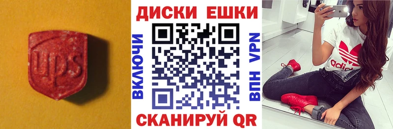 Ecstasy MDMA  магазин  наркотиков  Юхнов 
