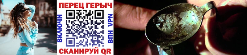 Героин афганец Юхнов