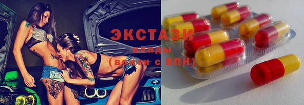 метадон Краснослободск