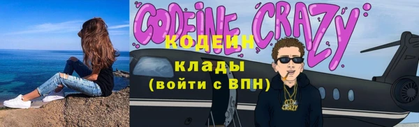 MDMA Premium VHQ Красноперекопск
