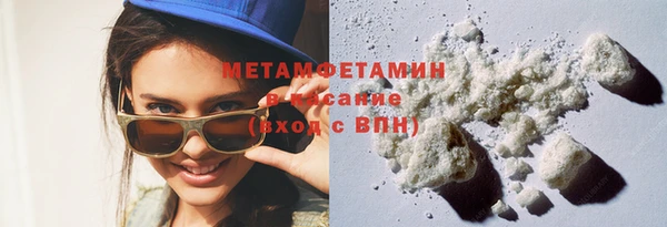 метадон Краснослободск