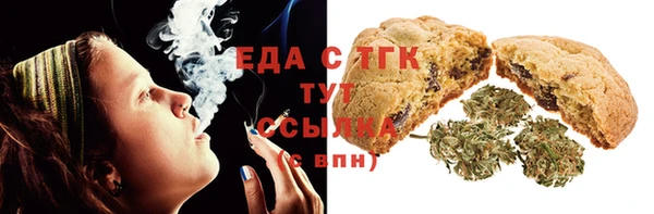 MDMA Premium VHQ Красноперекопск