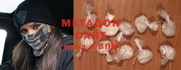 MDMA Premium VHQ Красноперекопск