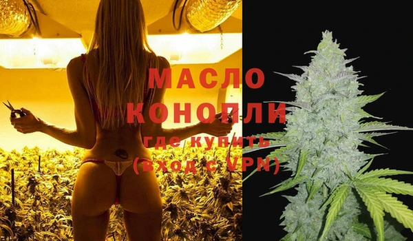 метадон Краснослободск