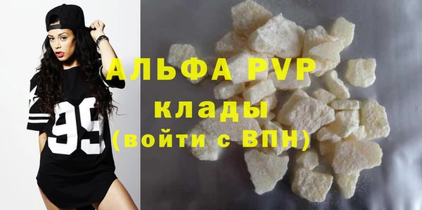 MDMA Premium VHQ Красноперекопск