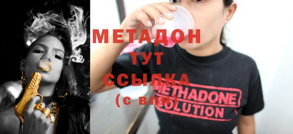 метадон Краснослободск