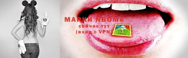 MDMA Premium VHQ Красноперекопск