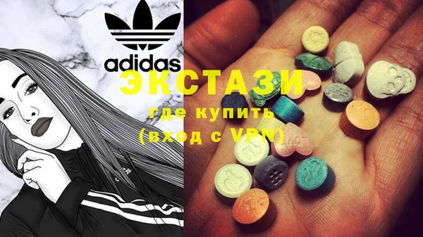 MDMA Premium VHQ Красноперекопск