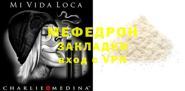 метадон Краснослободск