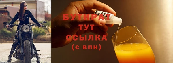 2c-b Краснотурьинск