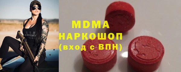 MDMA Premium VHQ Красноперекопск