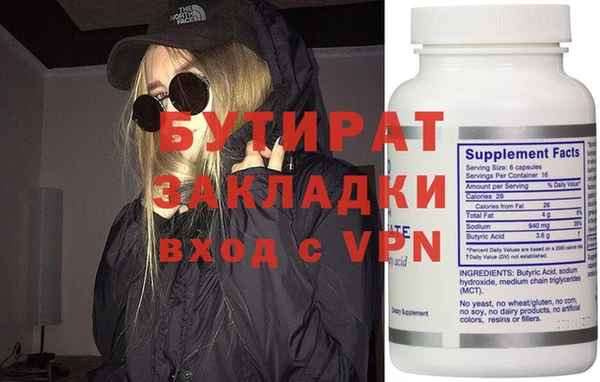 MDMA Premium VHQ Красноперекопск