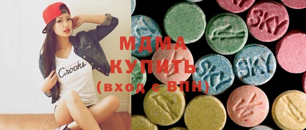 метадон Краснослободск