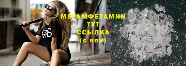 MDMA Premium VHQ Красноперекопск