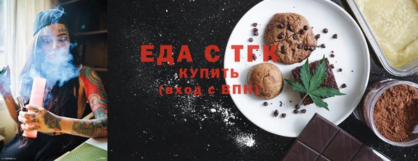 MDMA Premium VHQ Красноперекопск