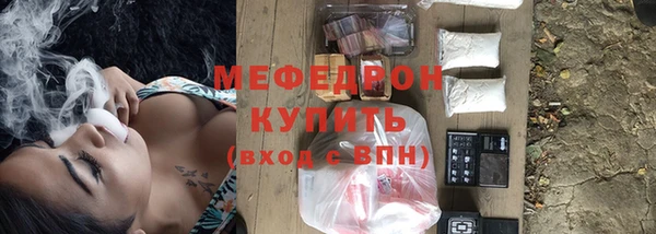 метадон Краснослободск