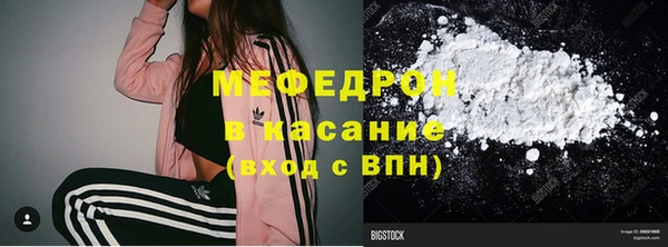 твердый Нижний Тагил