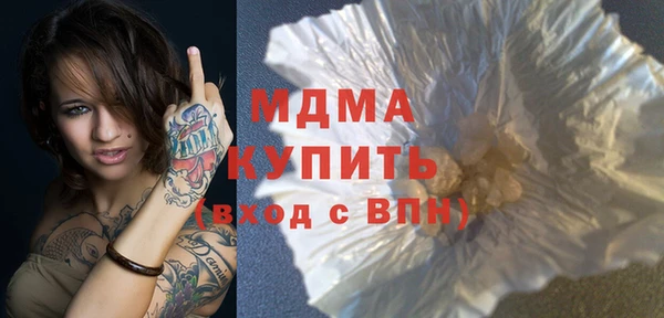 MDMA Premium VHQ Красноперекопск