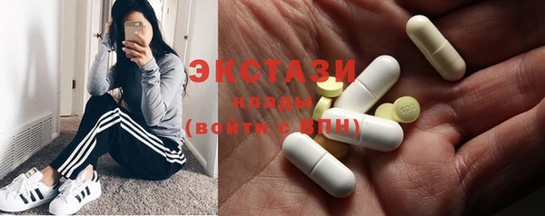 MDMA Premium VHQ Красноперекопск