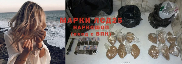 метадон Краснослободск