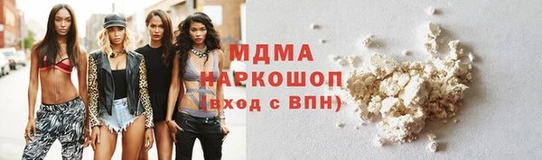 метадон Краснослободск