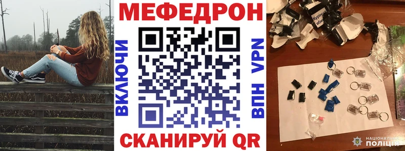 гидра онион  Юхнов  Меф мука 