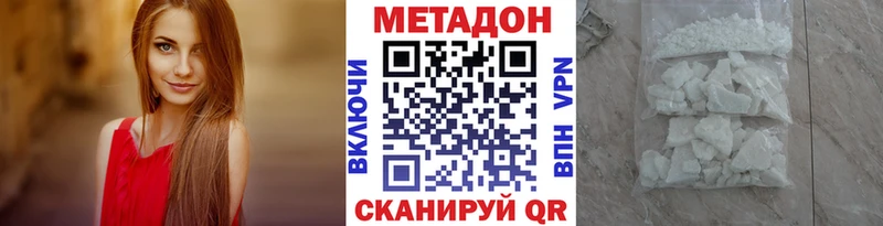 наркотики мориарти формула Метадон кристалл Юхнов