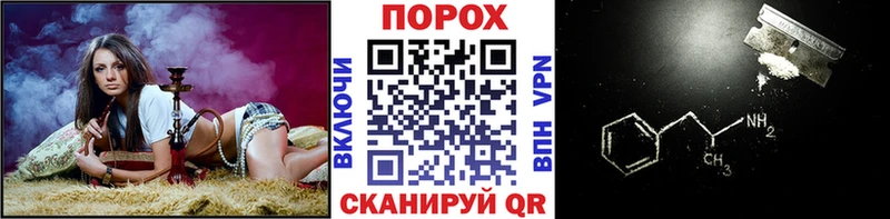 купить  цена  Юхнов  МЕТАМФЕТАМИН кристалл 